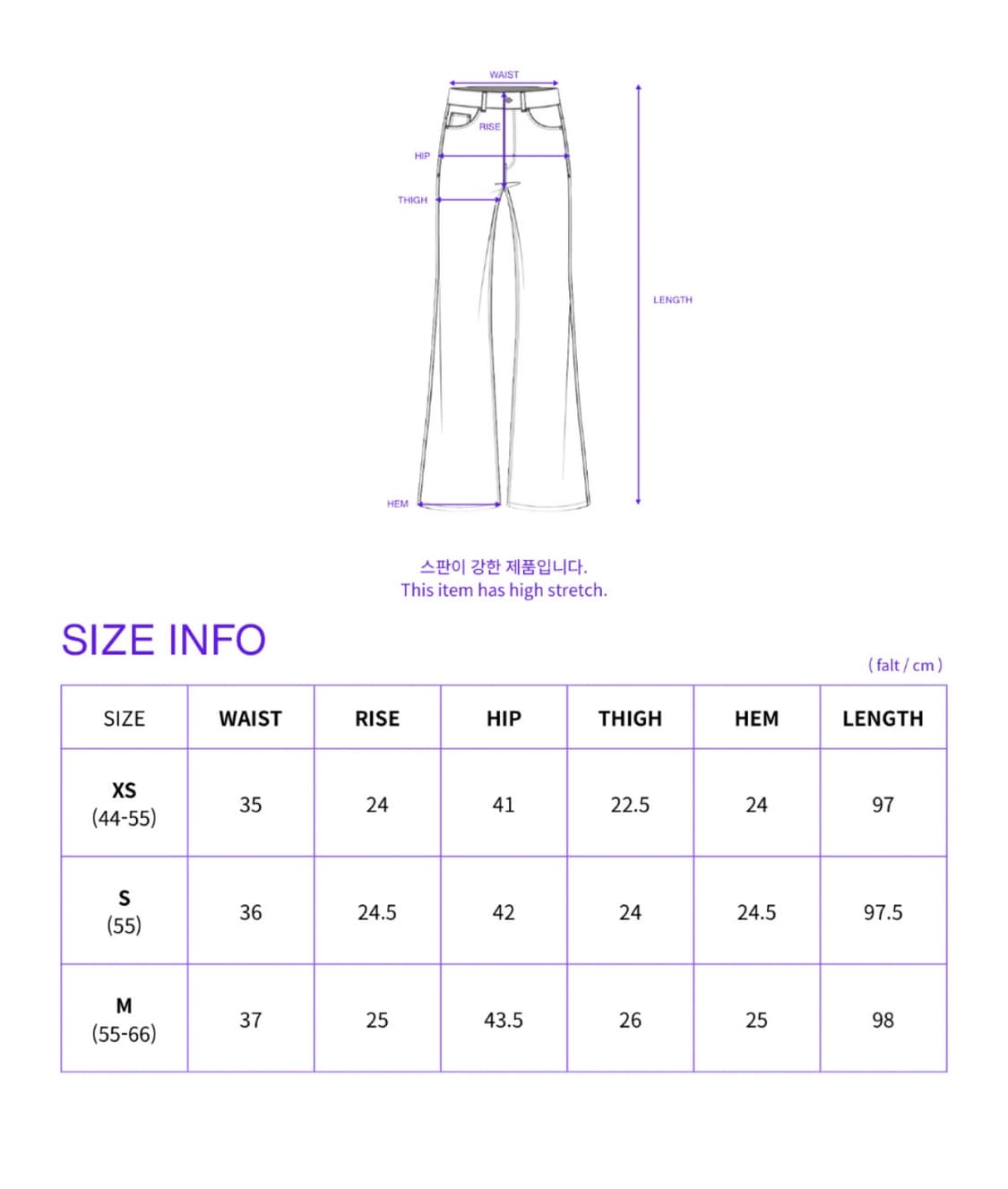 sheedit 쉬에딧 빈티지 로우라이즈진 xs 상품이미지5
