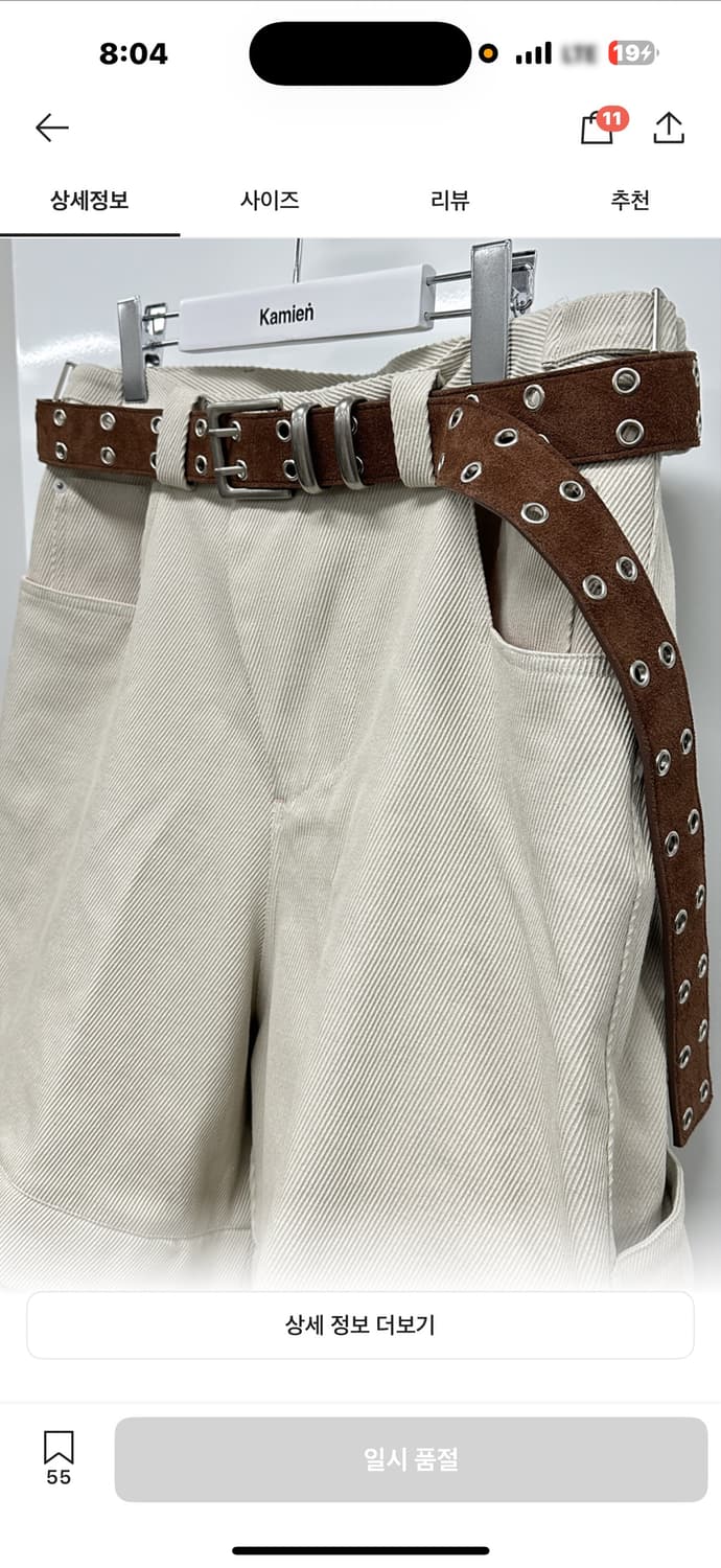 Kamien 카미엔xMJD double hole suede belt  상품이미지1
