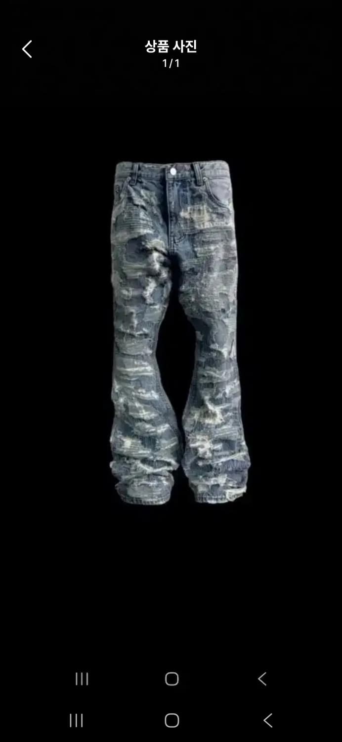 에모스탠스 보로진 상품이미지1