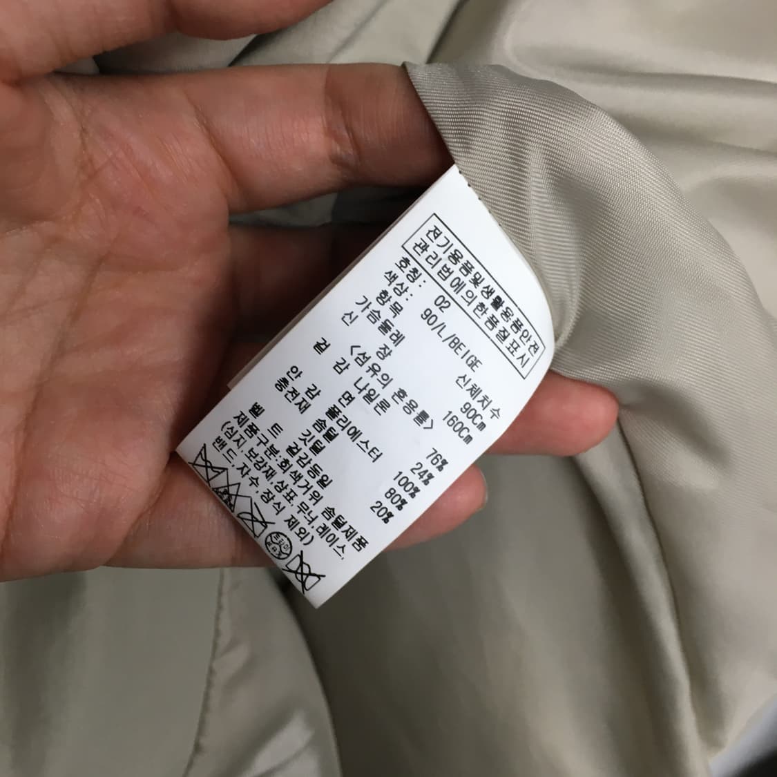  온앤온 정채연 트렌치 롱 구스 롱패딩 90 상품이미지5