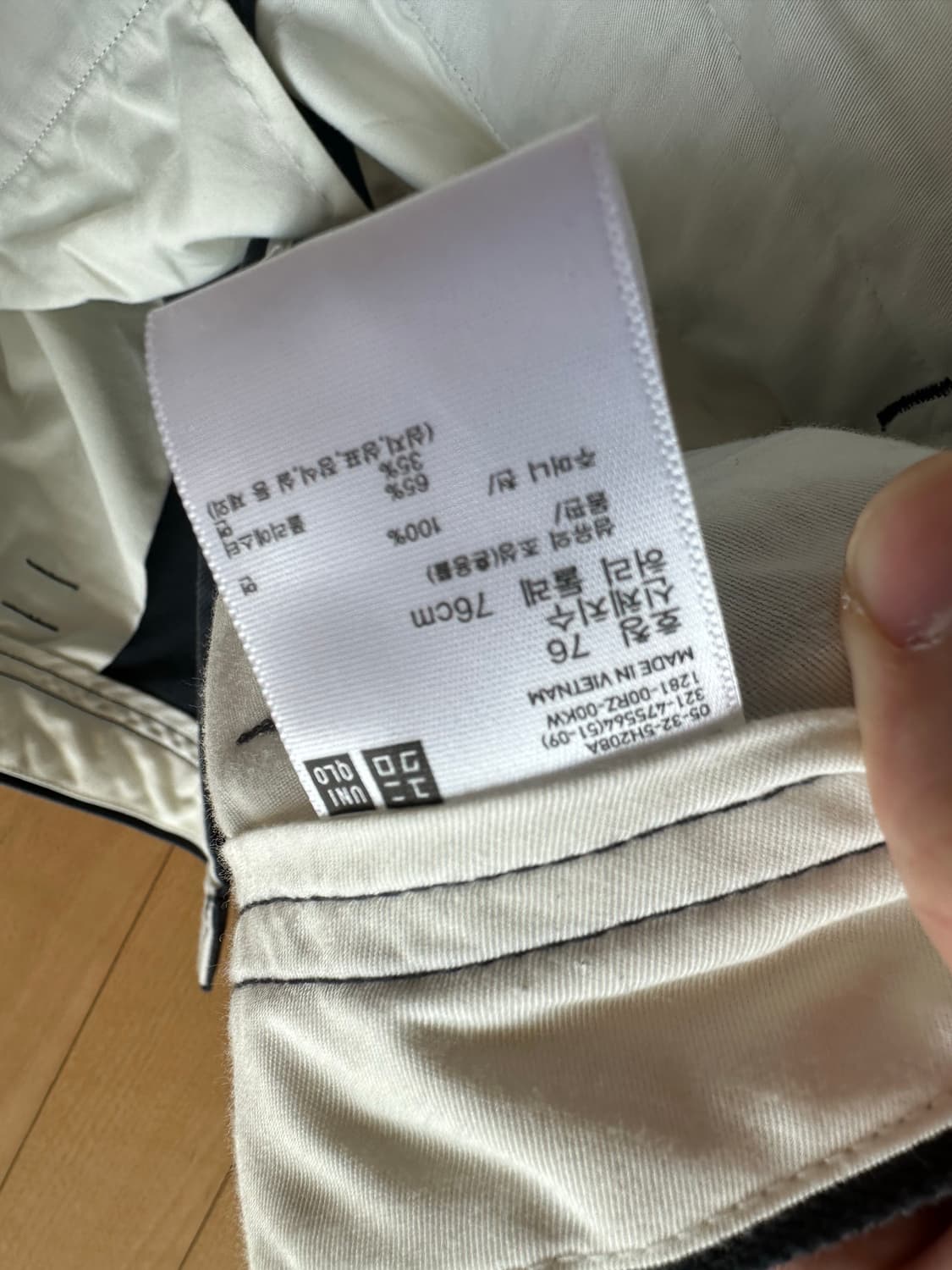 유니클로 U 치노팬츠 76 상품이미지3