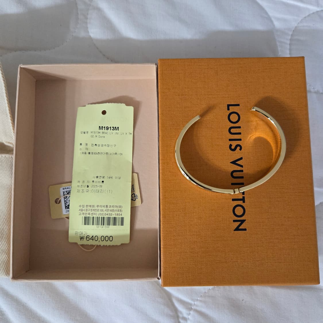 [새상품 풀구성]루이비통 무라카미 뱅글 상품이미지4