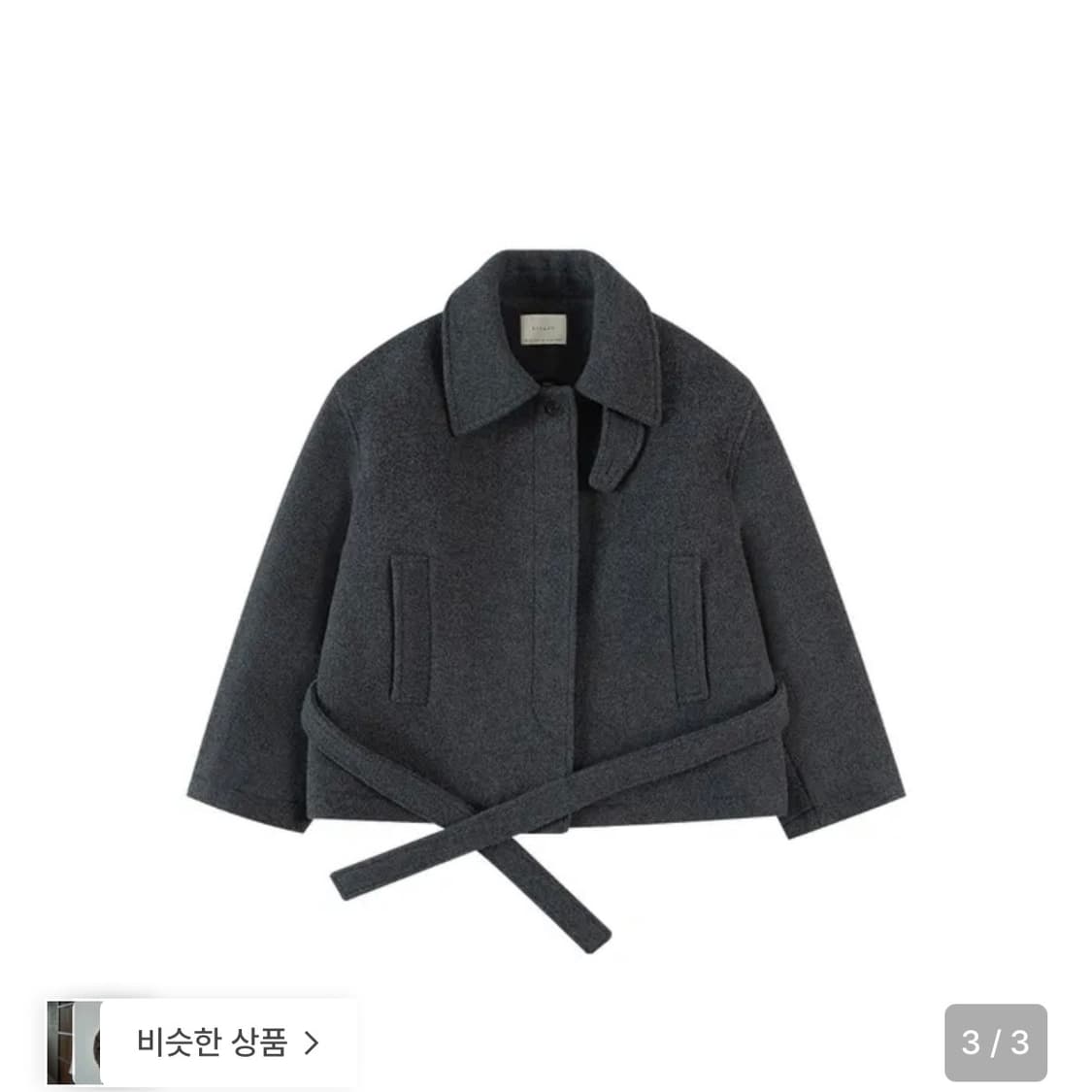 시야쥬 헤어리 벨티드 하프 코트 _charcoal 상품이미지2