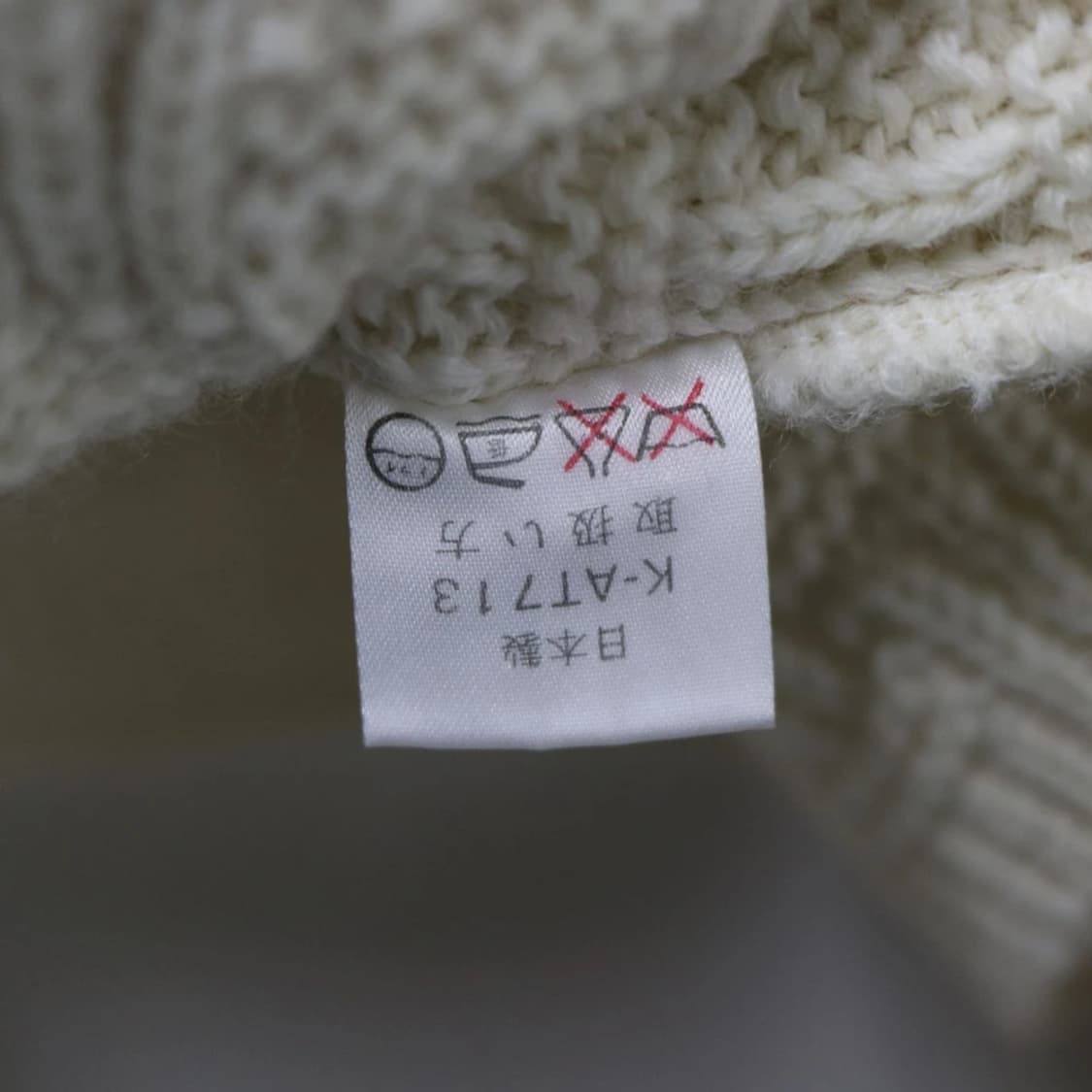 TONGARI 세일러넥 울 니트 가디건 63618 상품이미지9