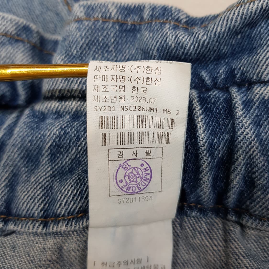 한섬 시스템 2023 언밸런스 헴 백밴딩 스커트 64-94사이즈 상품이미지6