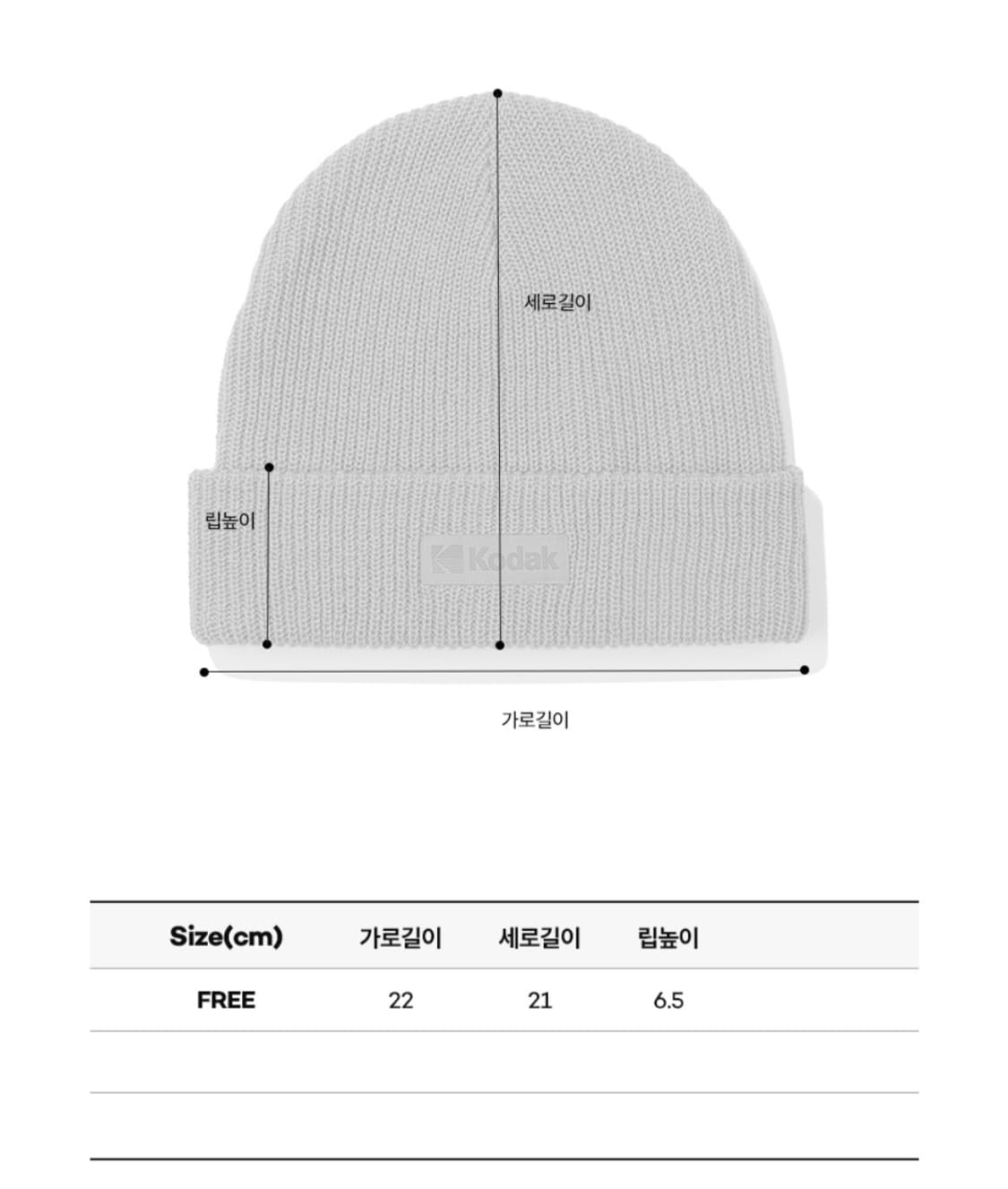 KODAK 코닥 컬러플러스 비니 블랙 상품이미지5