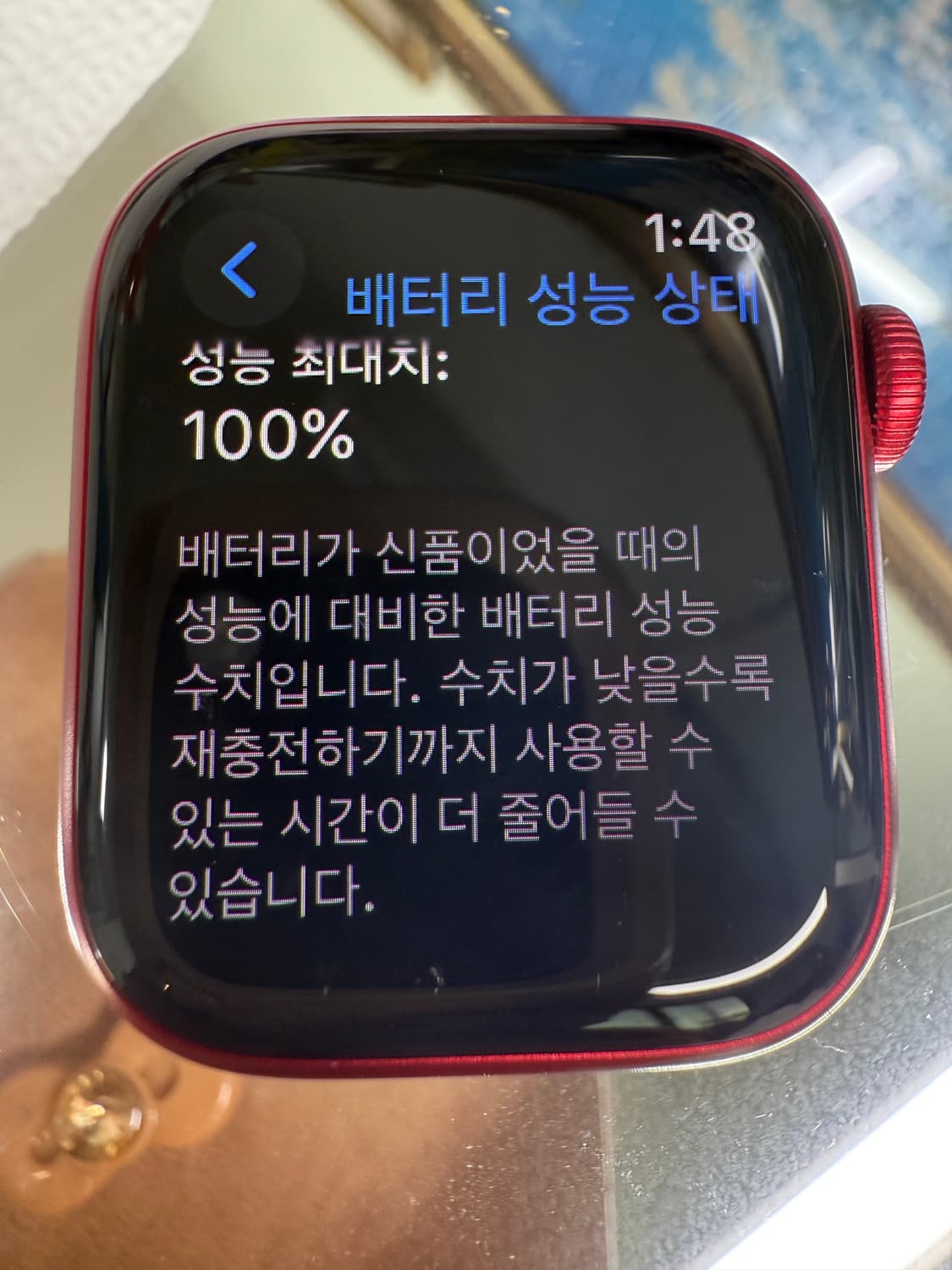 애플워치9 상품이미지1