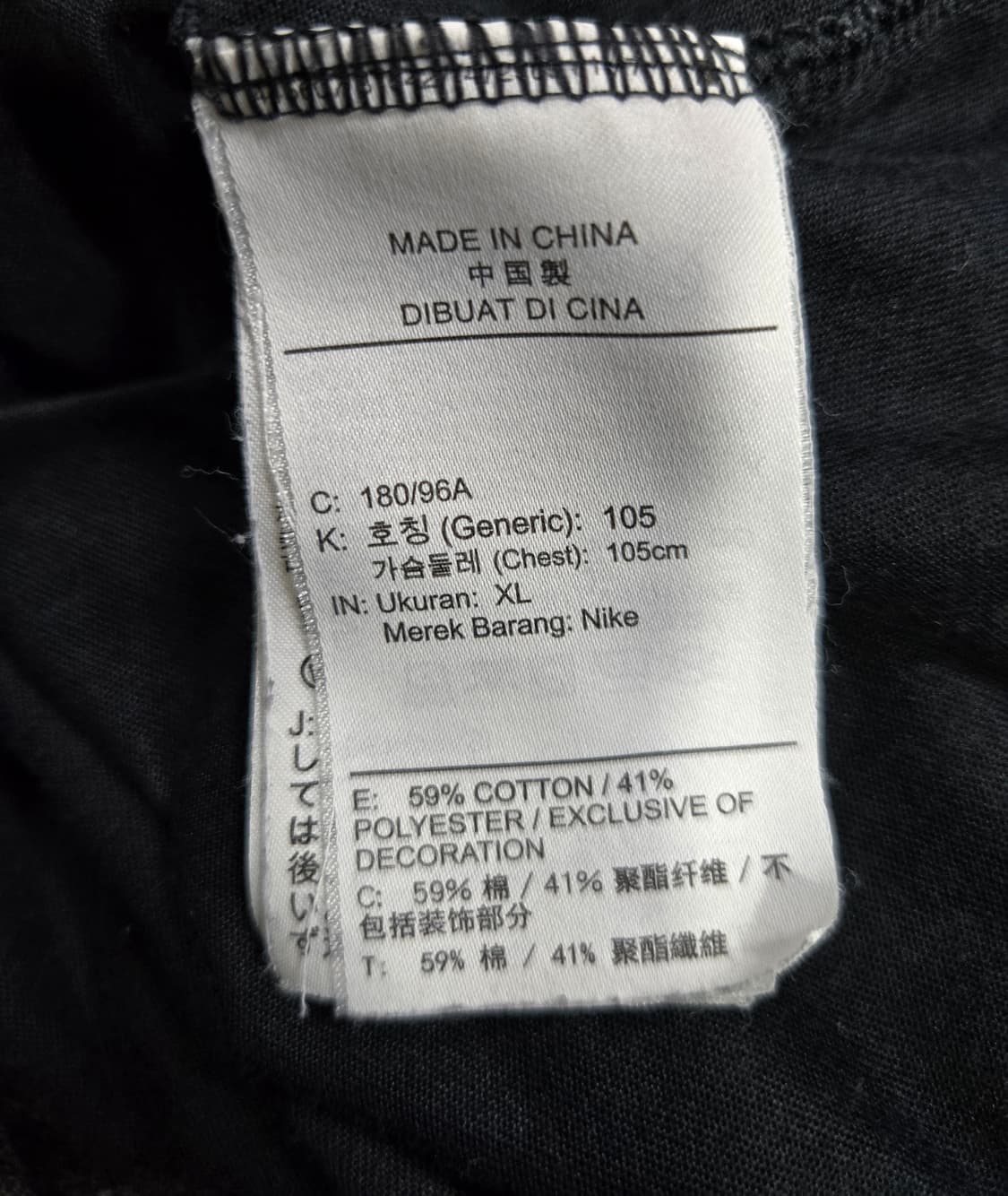 나이키 SB 드라이핏 반팔티 100~105 상품이미지7
