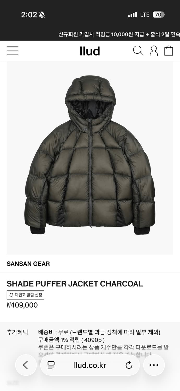 산산기어 셰이드 푸퍼 차콜 (2) 상품이미지1