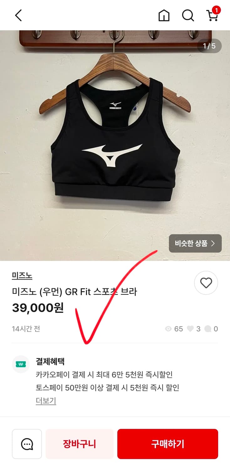새상품 스킨스 러닝 런닌 헬스 쇼츠 반바지 스포츠 브라 탑 세트 90 상품이미지10