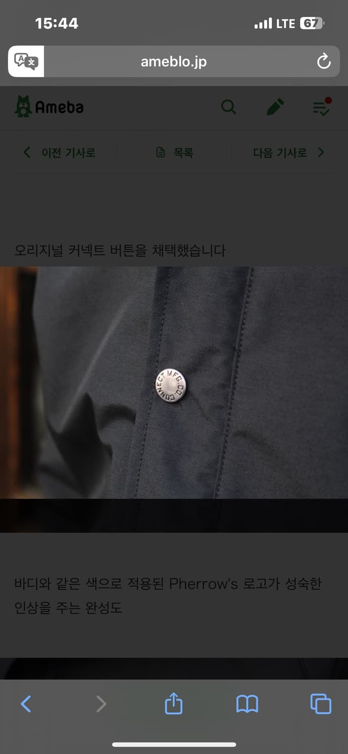 Pherrow's NYLON 바람막이 상품이미지8