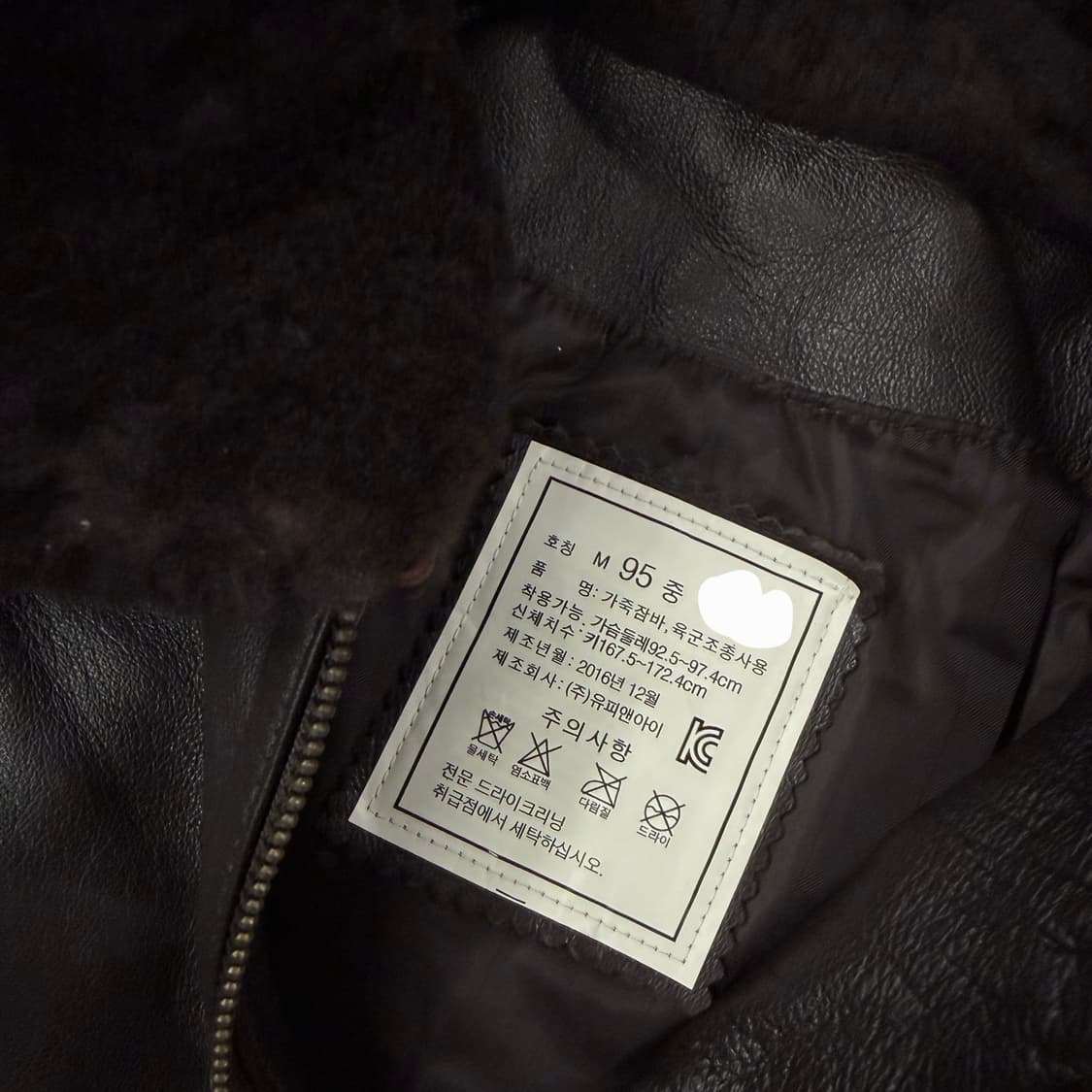 [ M ] 육군 군용 A2 레더 항공자켓 상품이미지5