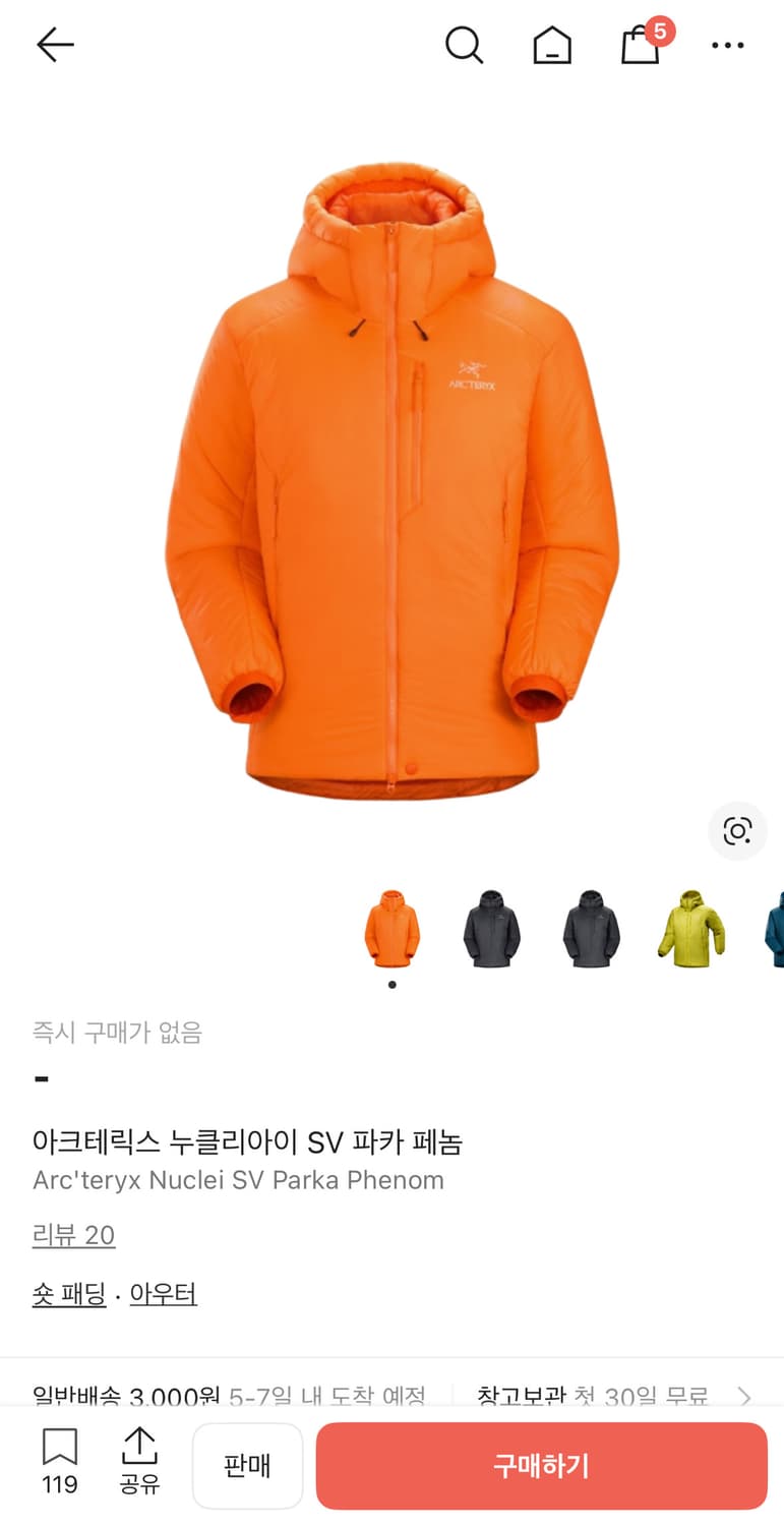 아크테릭스 누클리아이 SV 파카 페놈 XS 상품이미지1