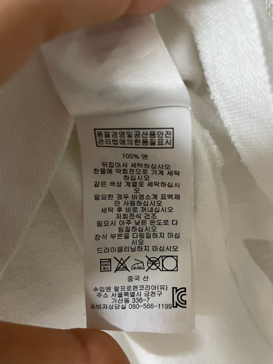 폴로랄프로렌 치프키프 폴로티 빅포니 성조기패치 빈티지 반팔카라티셔츠 M 상품이미지6
