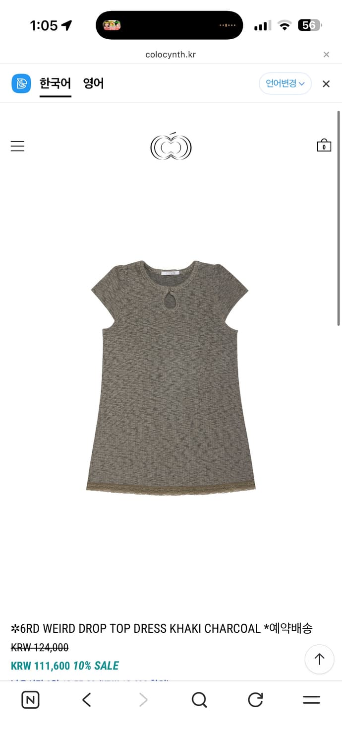 colocynth 콜로신스 드롭 탑 원피스 카키/차콜 상품이미지1