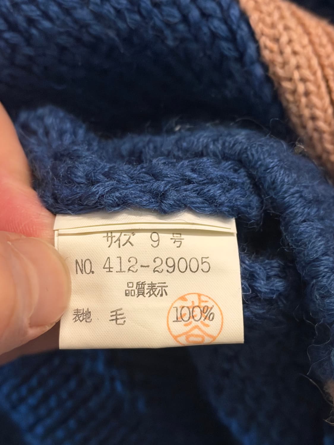 Saint Marks 울 니트 가디건 Jpn9 상품이미지6