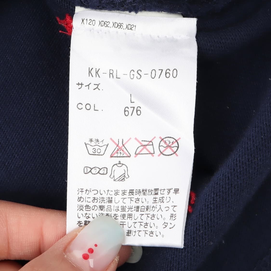 폴로 랄프로렌 멀티 포니 럭비 pk 롱슬리브 티셔츠 상품이미지9