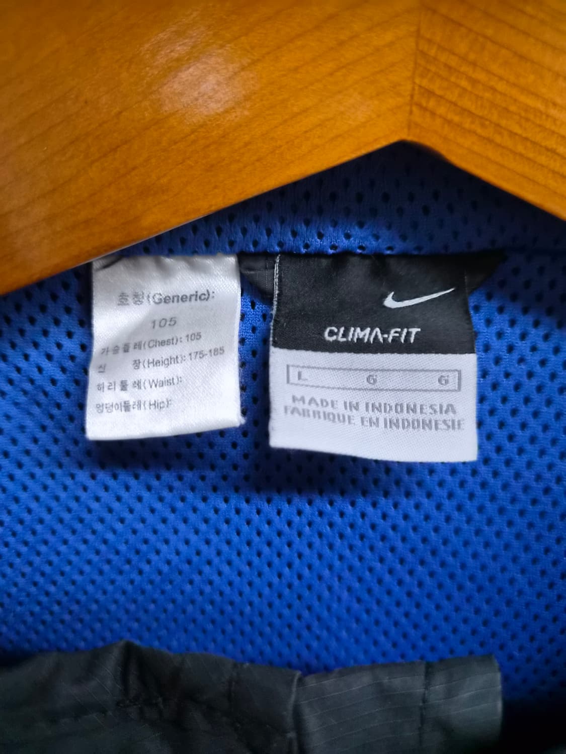 L) 나이키 토탈90 04-05 인터밀란 바람막이 팝니다 상품이미지3