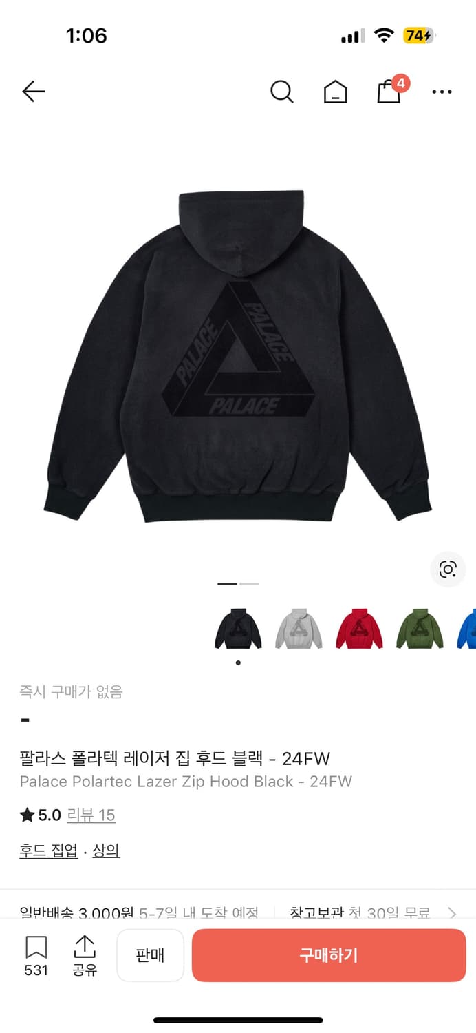 팔라스 폴라텍 레이저 후드집업 블랙 24FW  상품이미지1