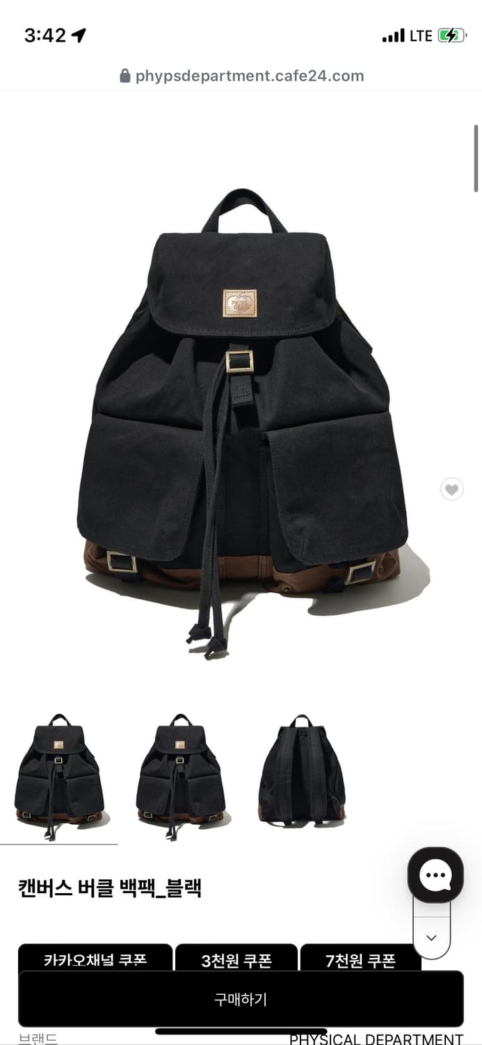 Phyps  백팩 상품이미지1