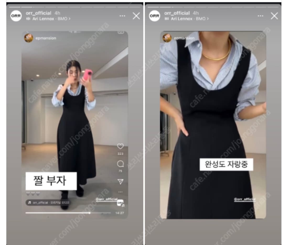 ORR 입체 실루엣 원피스  상품이미지3