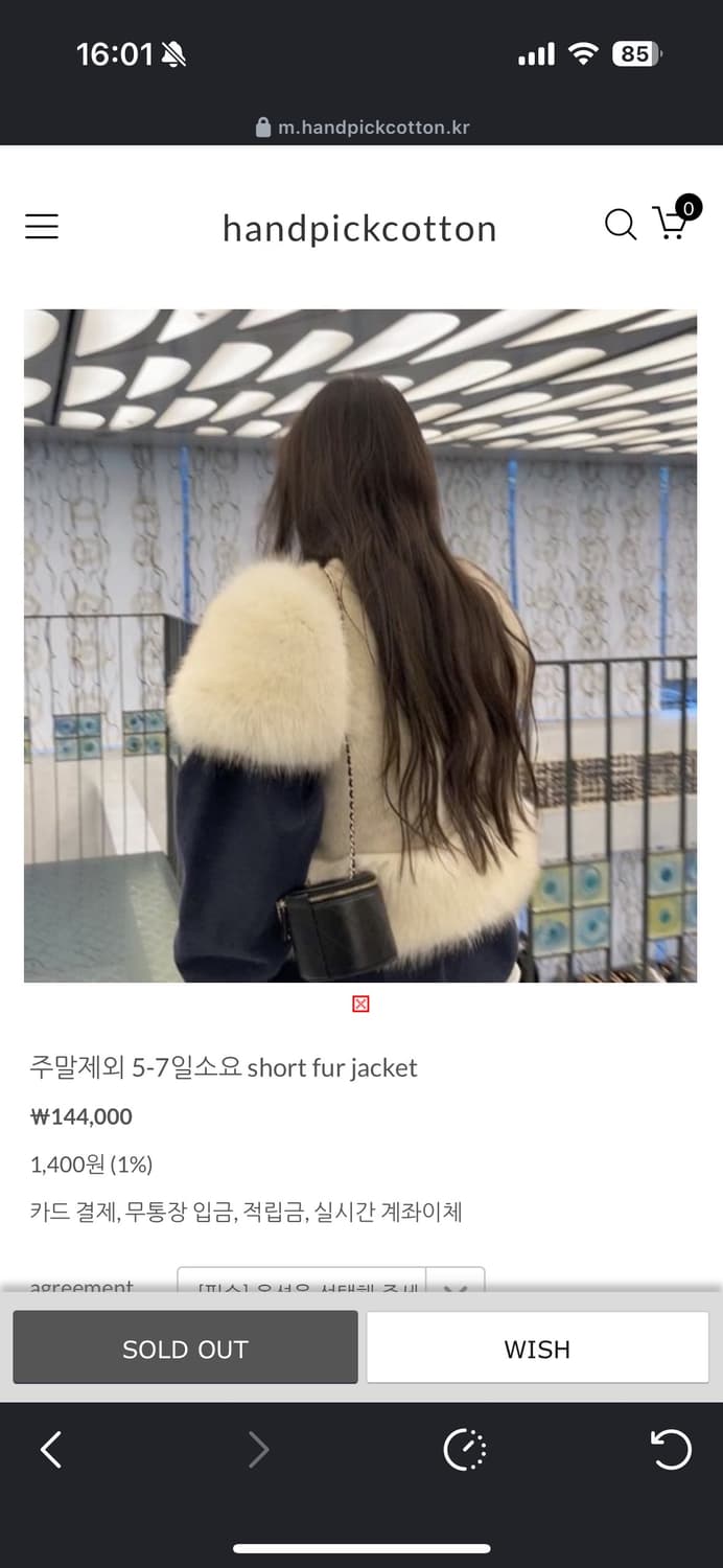 퍼 자켓 판매합니다 상품이미지1