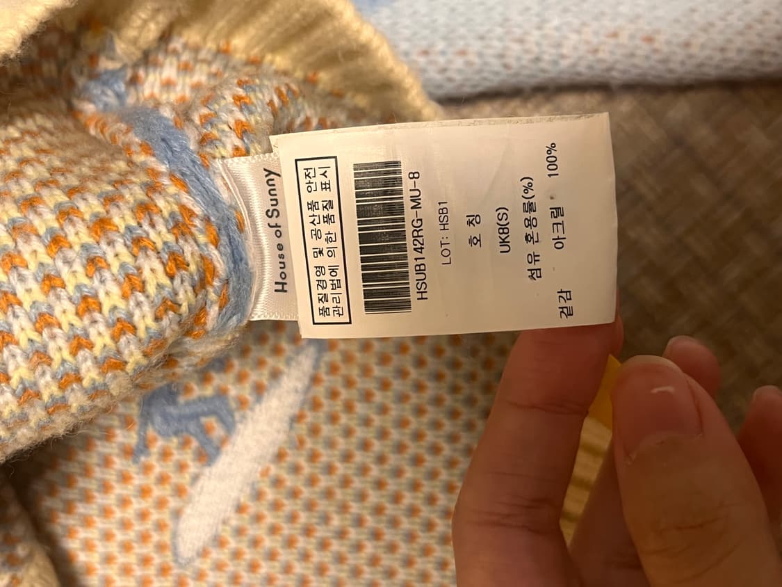 하우스오브써니 수비니어 니트 가디건 UK8 S사이즈 상품이미지4