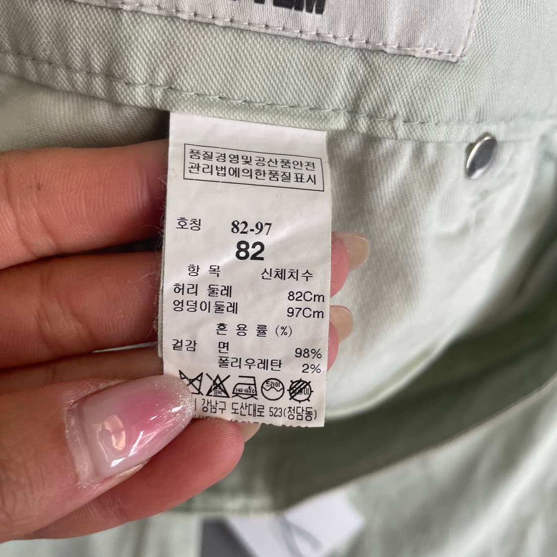 (34) 시스템 애플민트 코튼팬츠 상품이미지5