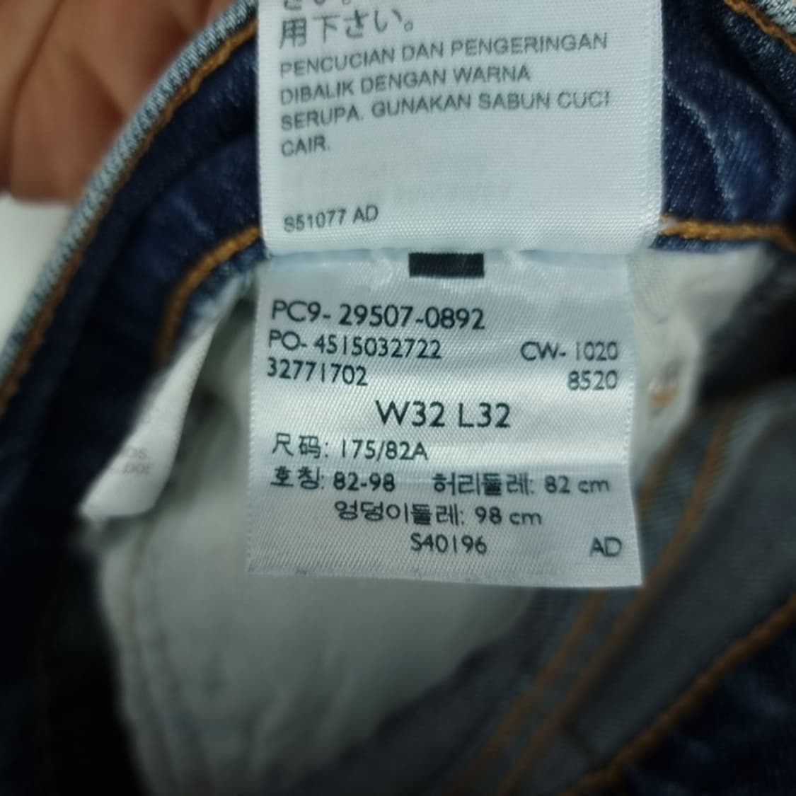 [리바이스] 502 스트레이트 데님 팬츠 청바지 M19353 상품이미지9