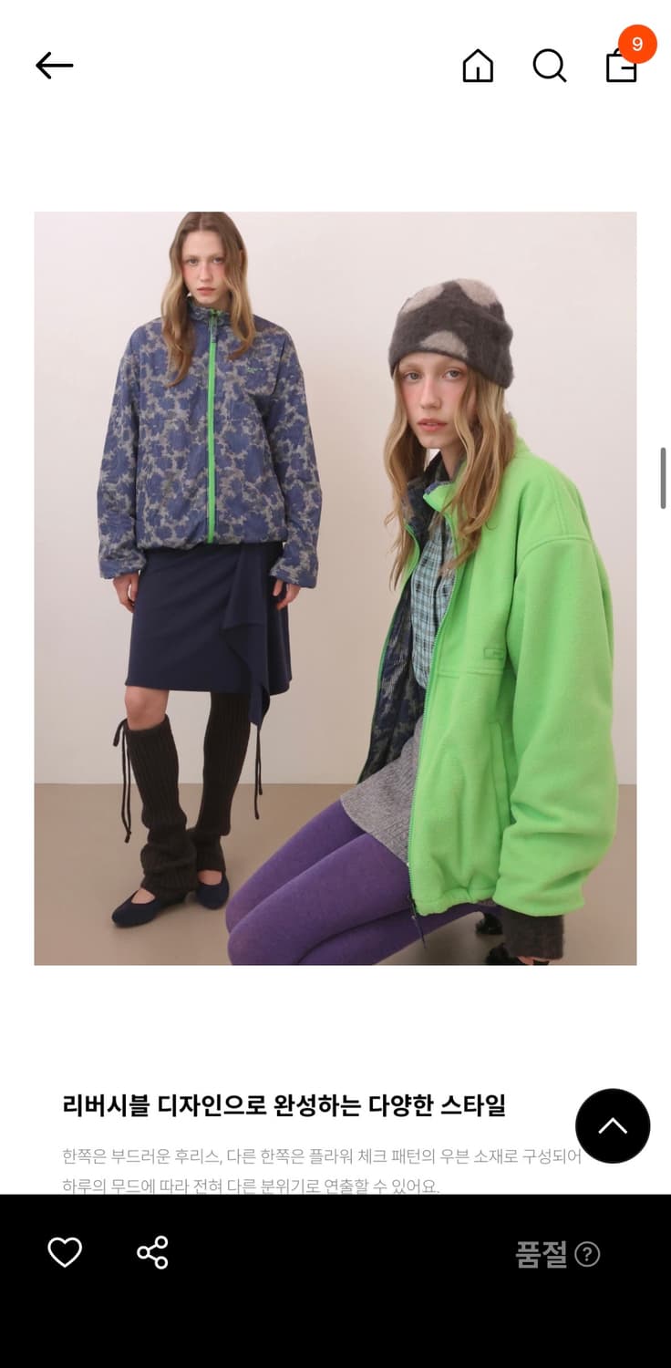 포에브 플라워체크 리버시블 후리스 자켓 - 그린블루 상품이미지7