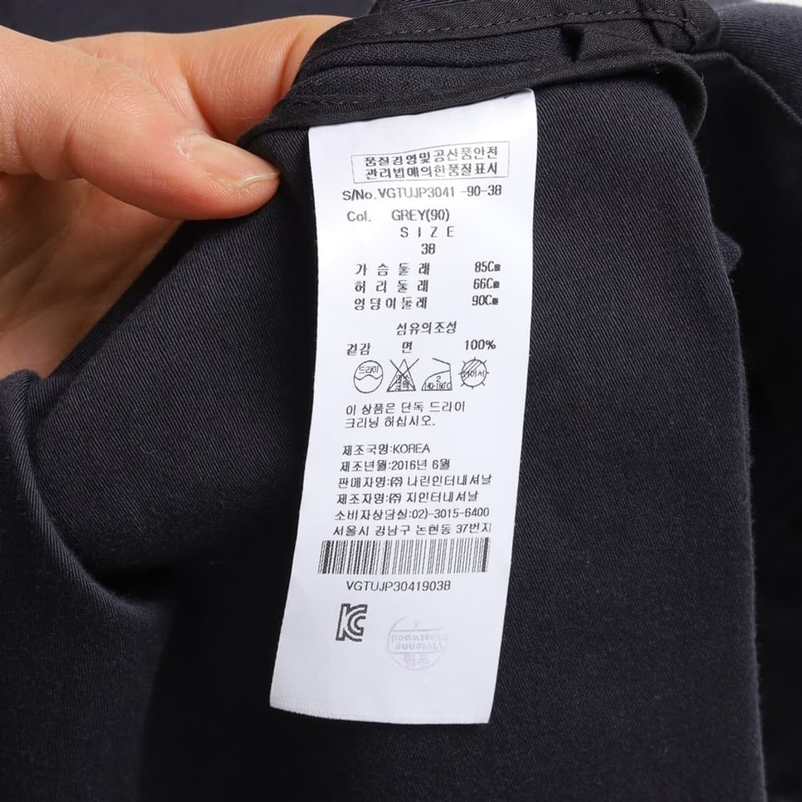 Vivienne Westwood Embroidery Jacket   상품이미지10