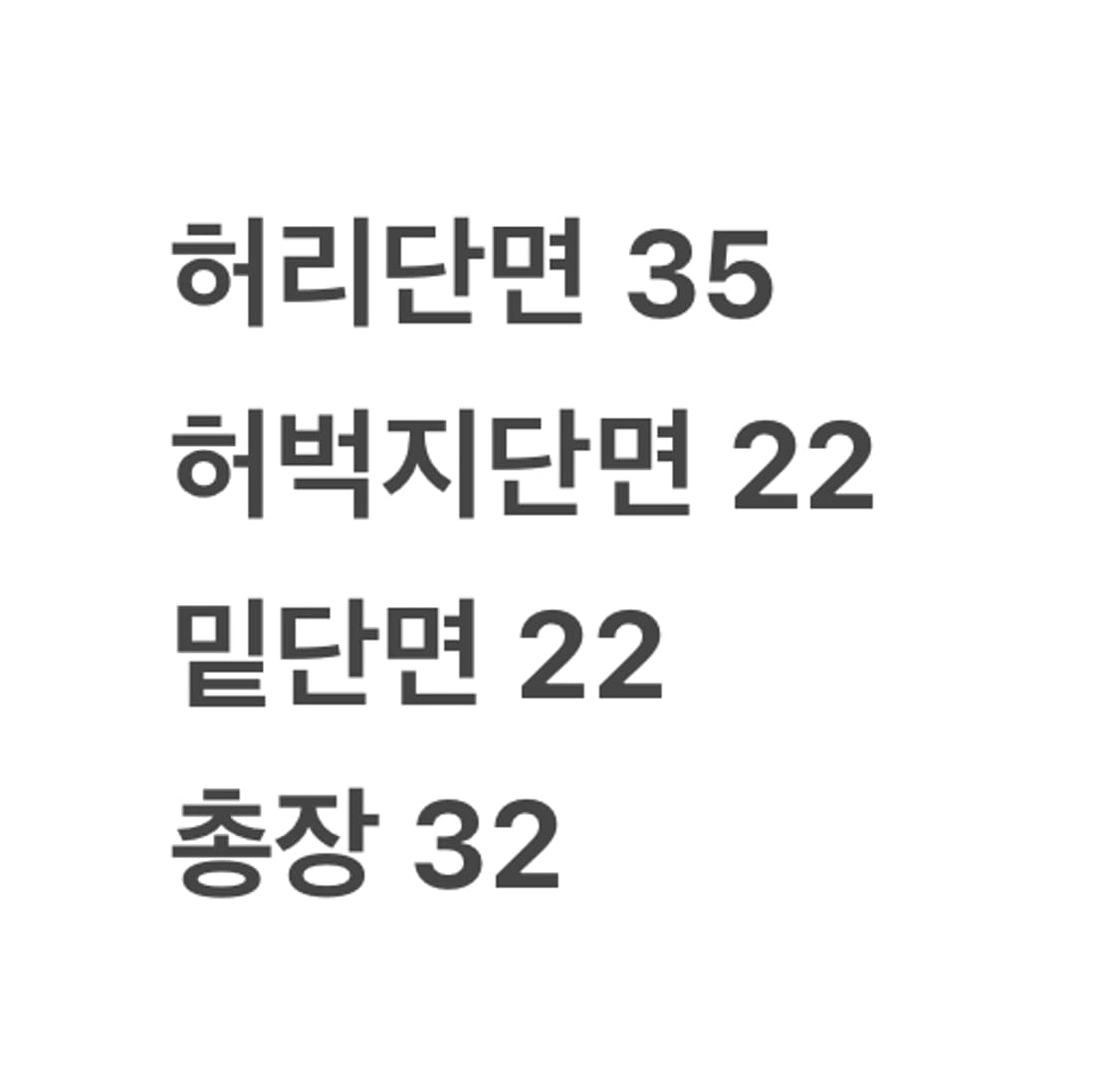 [정품] 마스터바니에디션 골프 반바지 화이트 b17 상품이미지7