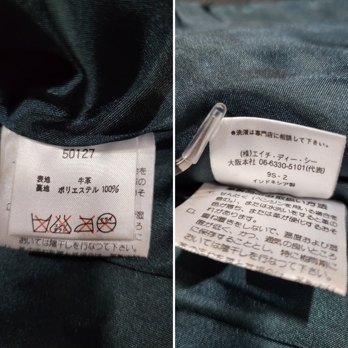 할리 데이비슨 소가죽 조끼 가죽베스트 M 상품이미지10