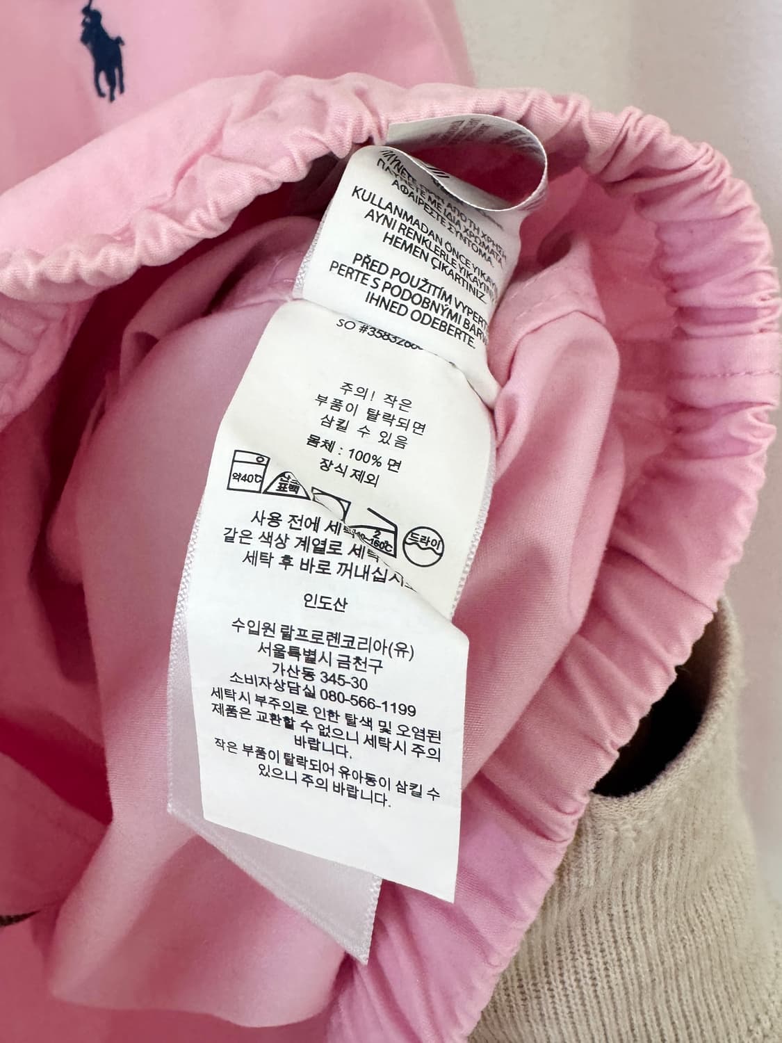 새상품) 폴로 연핑크 베이포트 스윙톱 자켓 상품이미지5