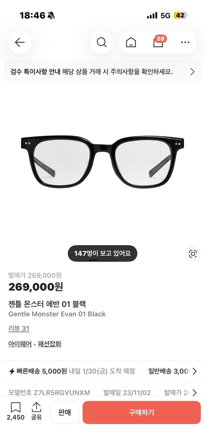 젠틀몬스터 에반01 판매 상품이미지1