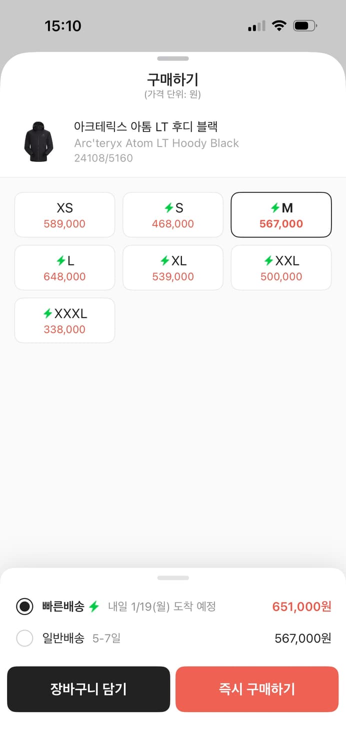 아크테릭스 아톰 후디 블랙 상품이미지2