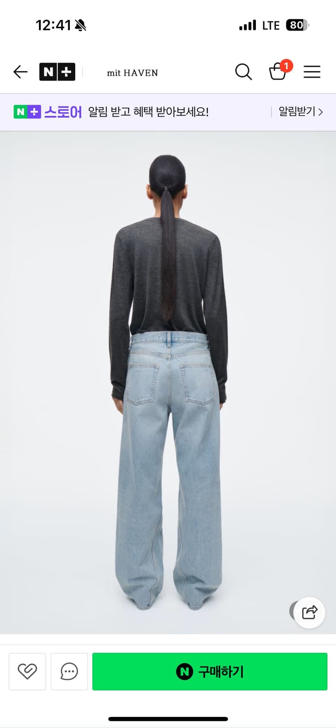 Cos 파사드 스트레이트 레그진 27 상품이미지3