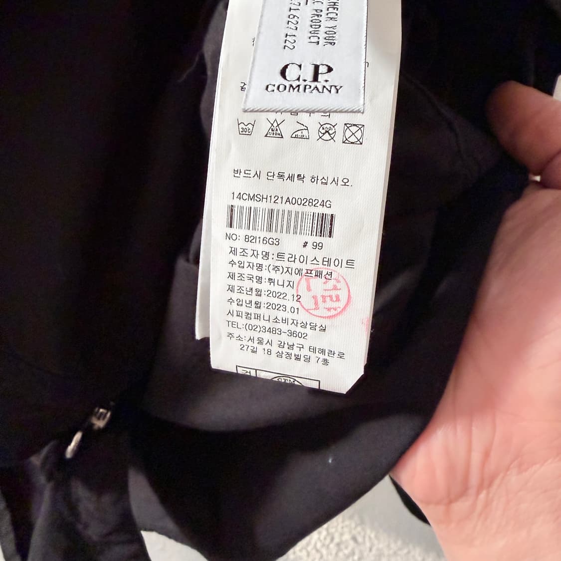 CP컴퍼니 나일론 와펜 셔츠자켓 상품이미지5