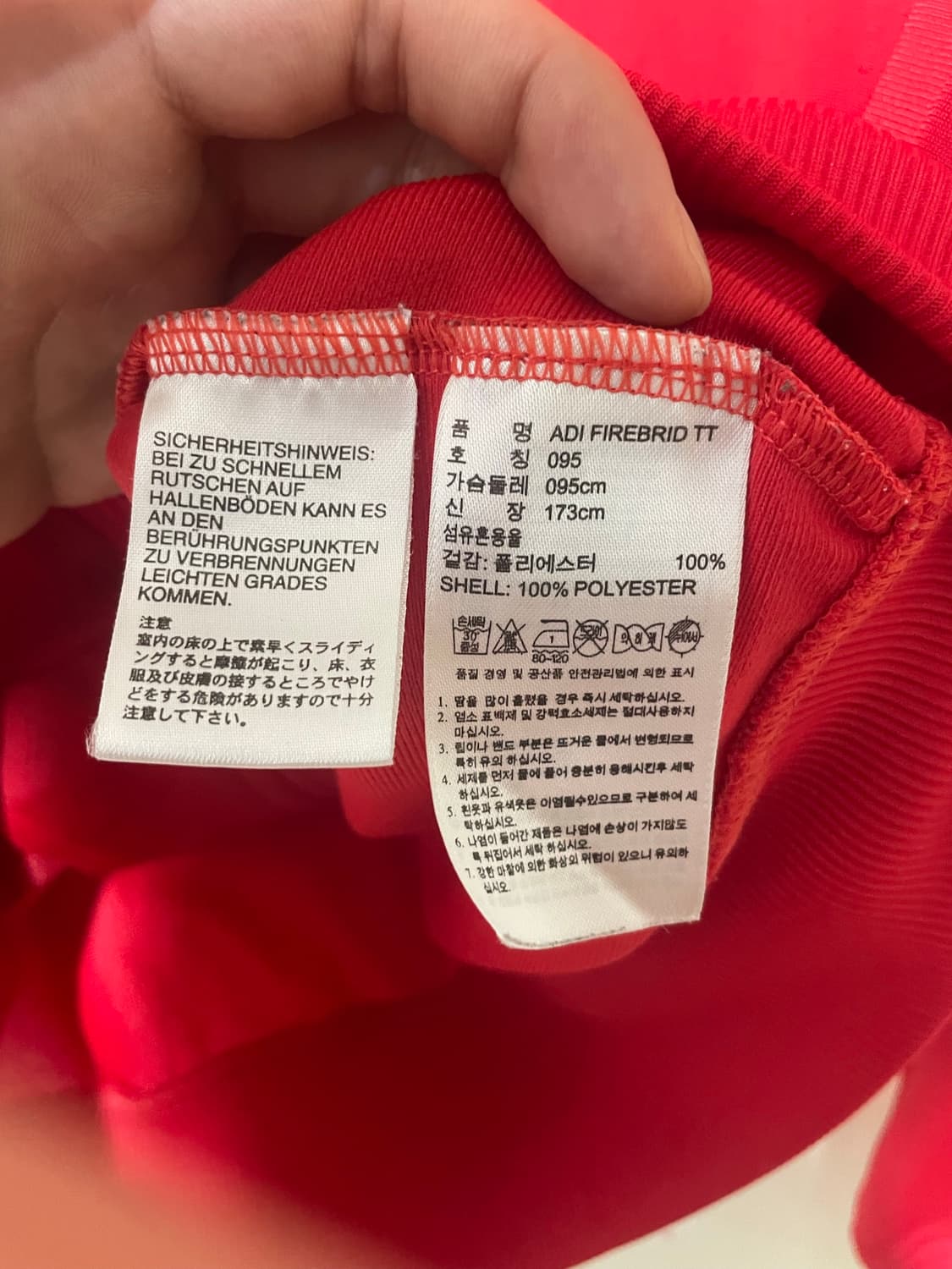 아디다스 파이어버드 트랙탑 져지 상품이미지5