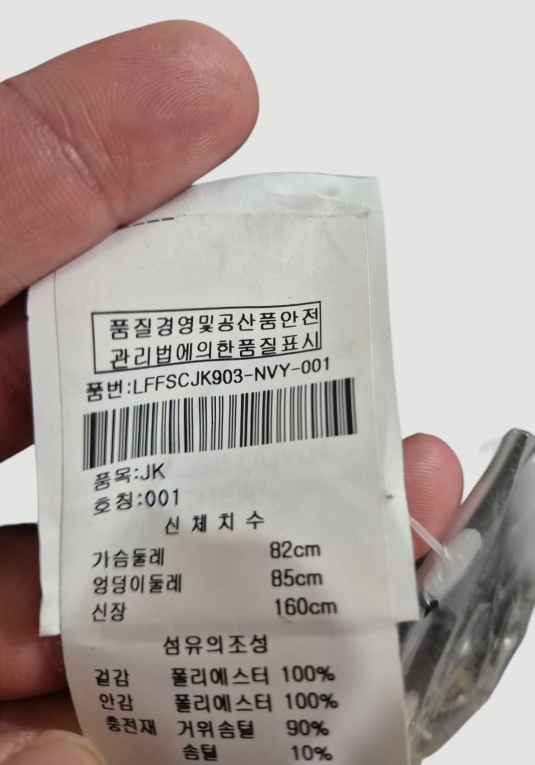 [55~66]스테판슈나이더 여자 거위털롱패딩 상품이미지4