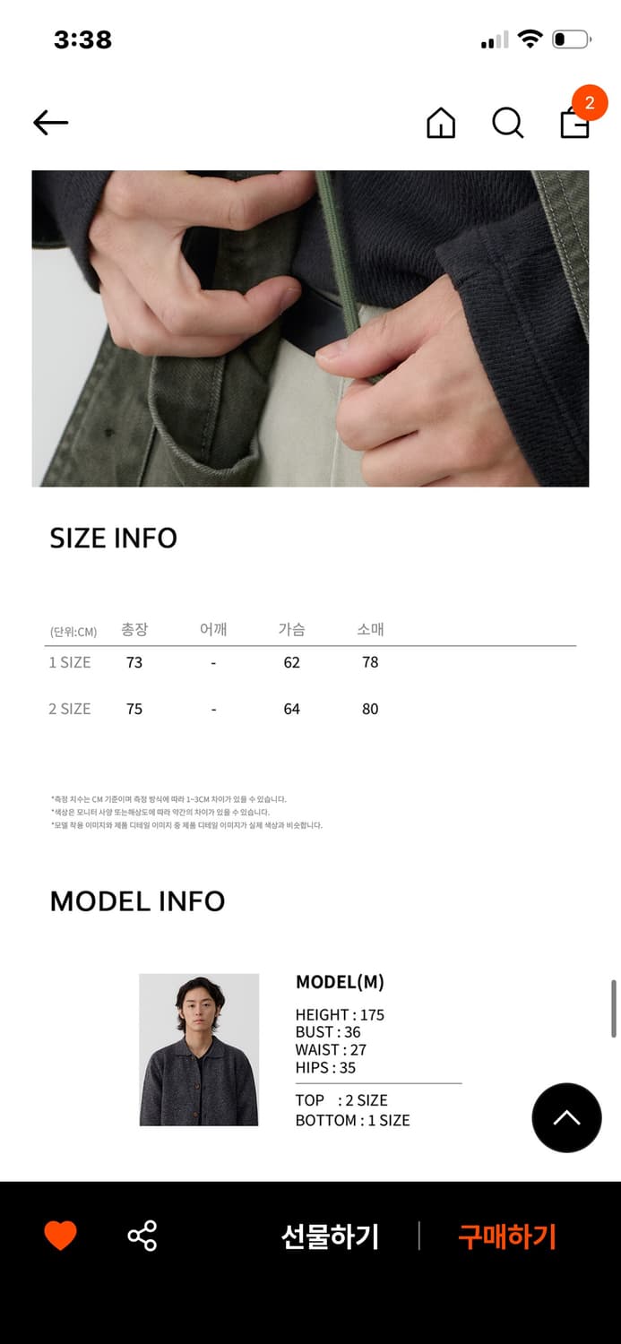 노운 페이디드 초어 자켓 1 새상품 상품이미지5
