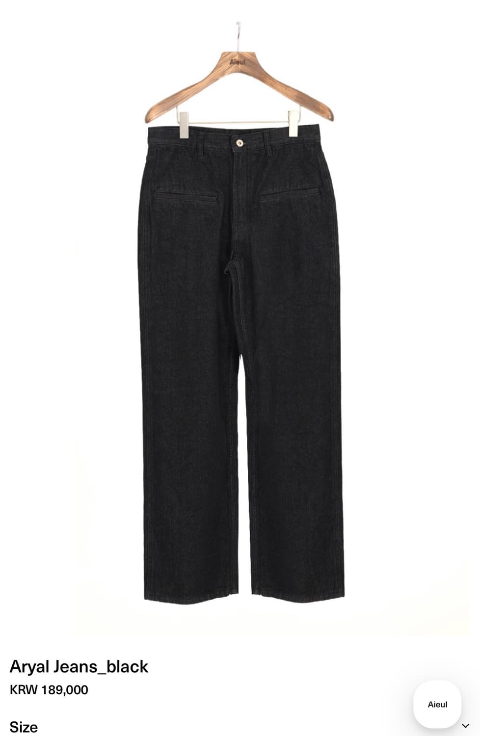 [구함] 아이엘 아랄진 블랙 46 상품이미지1