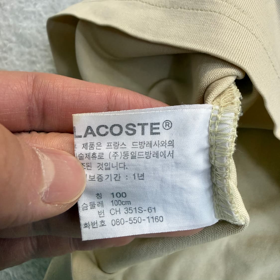 95 라코스테 버튼다운 코튼 셔츠 0325T 상품이미지4