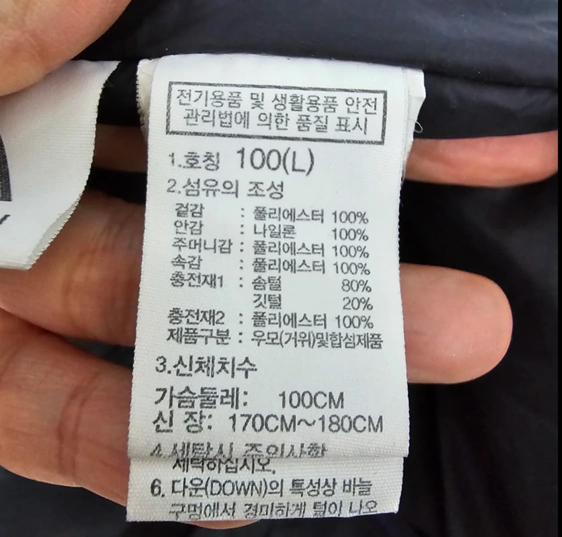 노스페이스 구스다운 롱패딩 L/100 상품이미지9