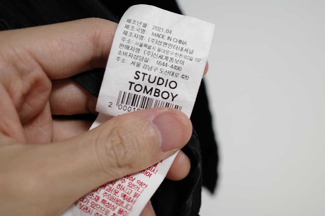 스튜디오 톰보이 바람막이 상품이미지6