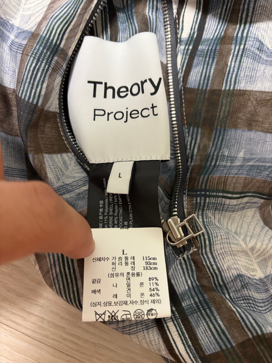 띠어리 자켓 (새상품, L) 상품이미지4