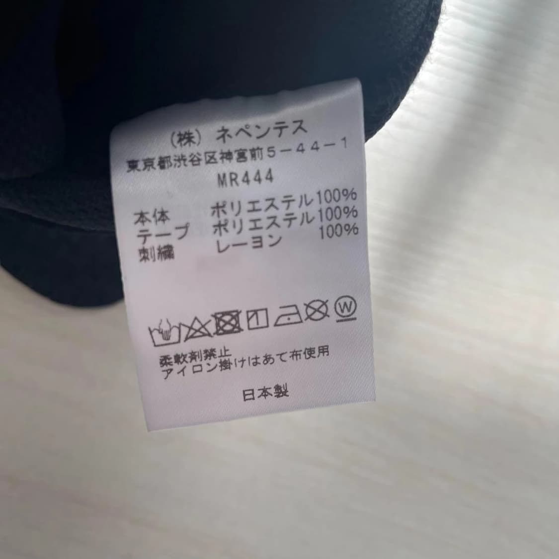 니들스 트랙팬츠 스트레이트 상품이미지4