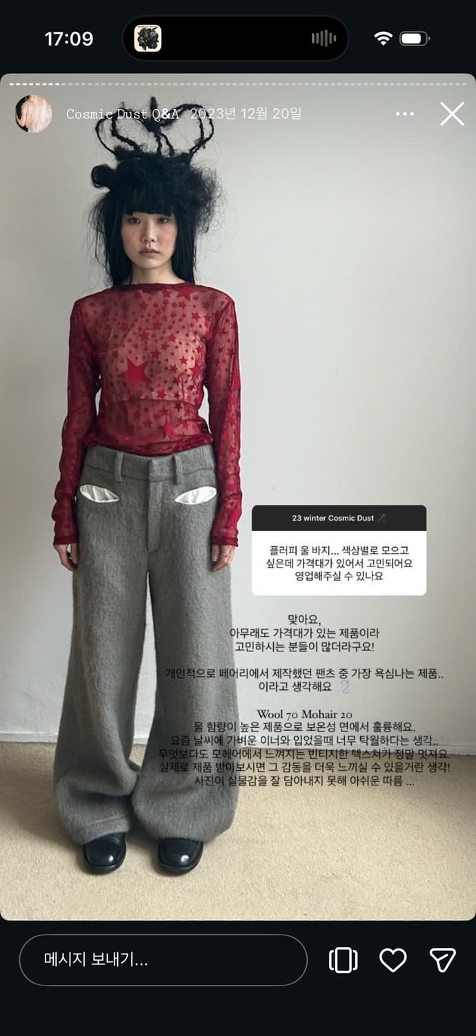 샵페어리 faerie star mesh button cardigan  상품이미지3