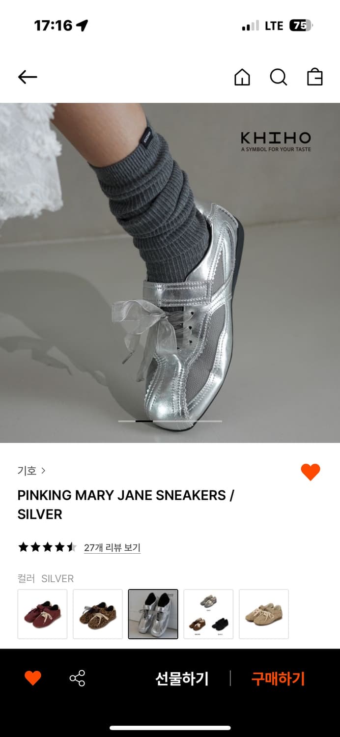 기호/PINKING MARY JANE SNEAKERS / SILVER 상품이미지3