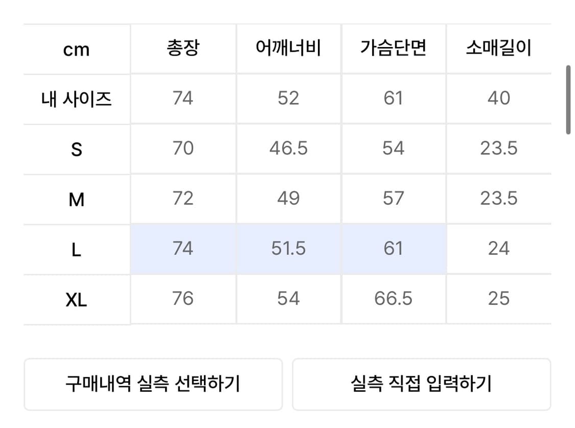 폴로 샴브레이 반팔 새상품 L 상품이미지3